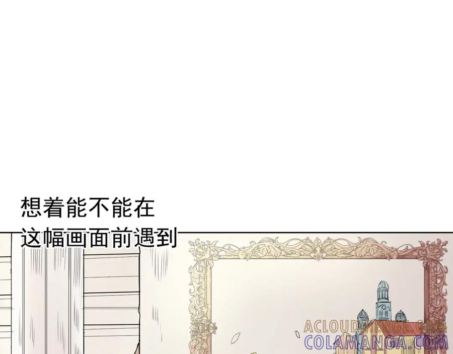《画季物语》第02话 第77页
