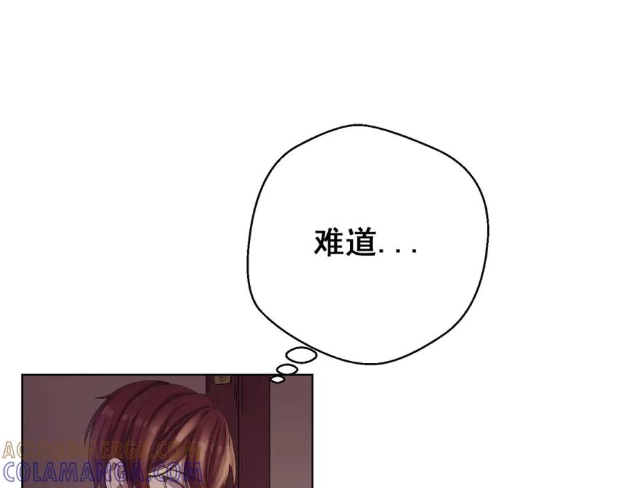 《画季物语》第02话 第5页