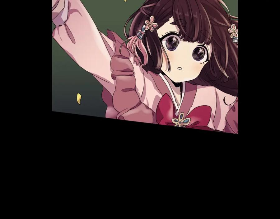 《画季物语》第02话 第147页