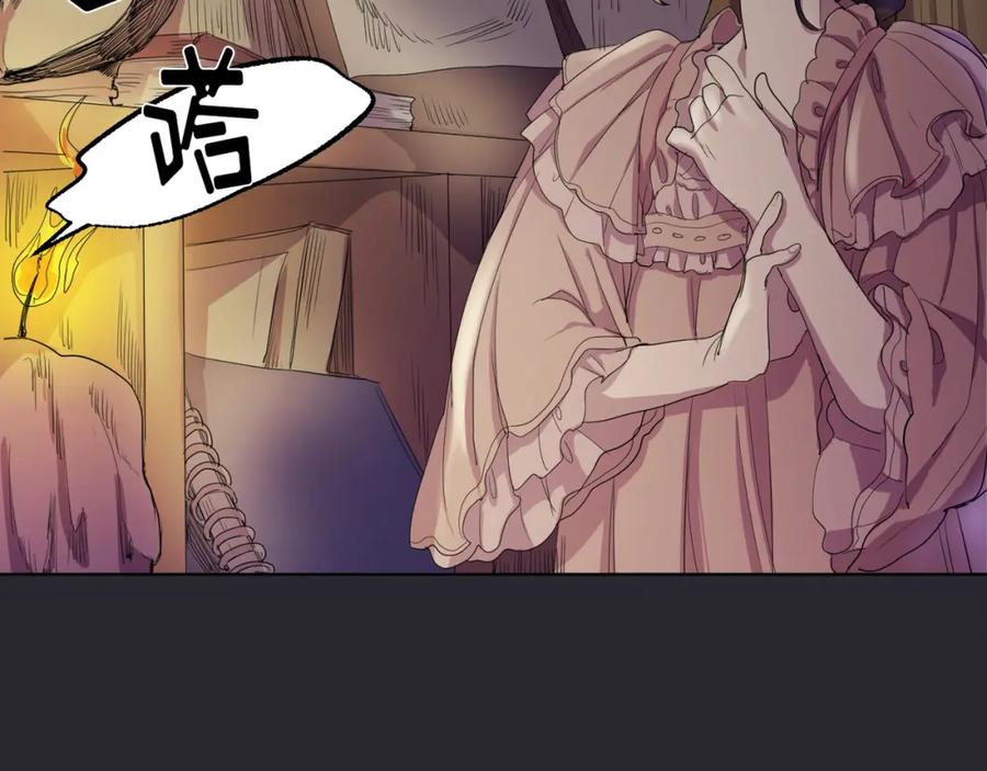 《画季物语》第02话 第51页