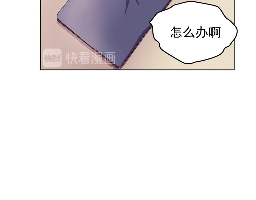 《画季物语》第02话 第99页