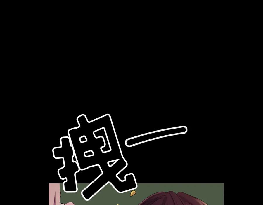 《画季物语》第02话 第146页