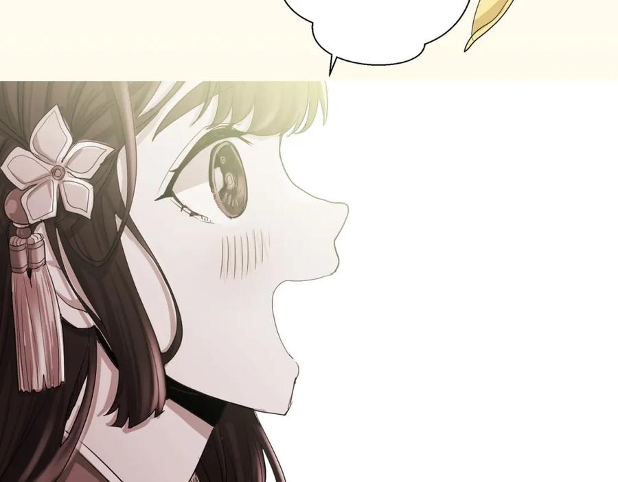 《画季物语》第02话 第131页