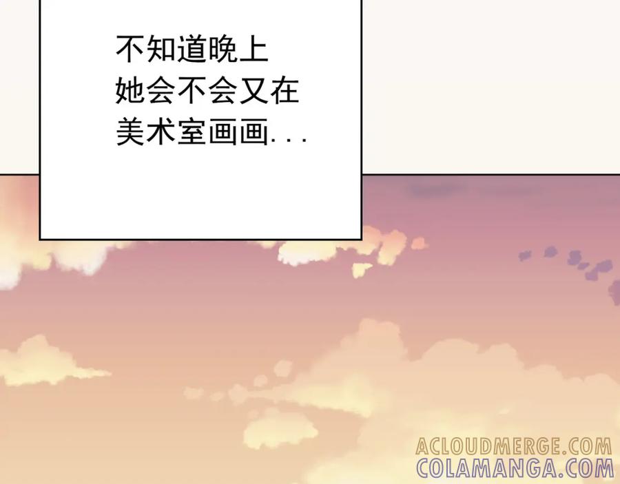 《画季物语》第02话 第89页