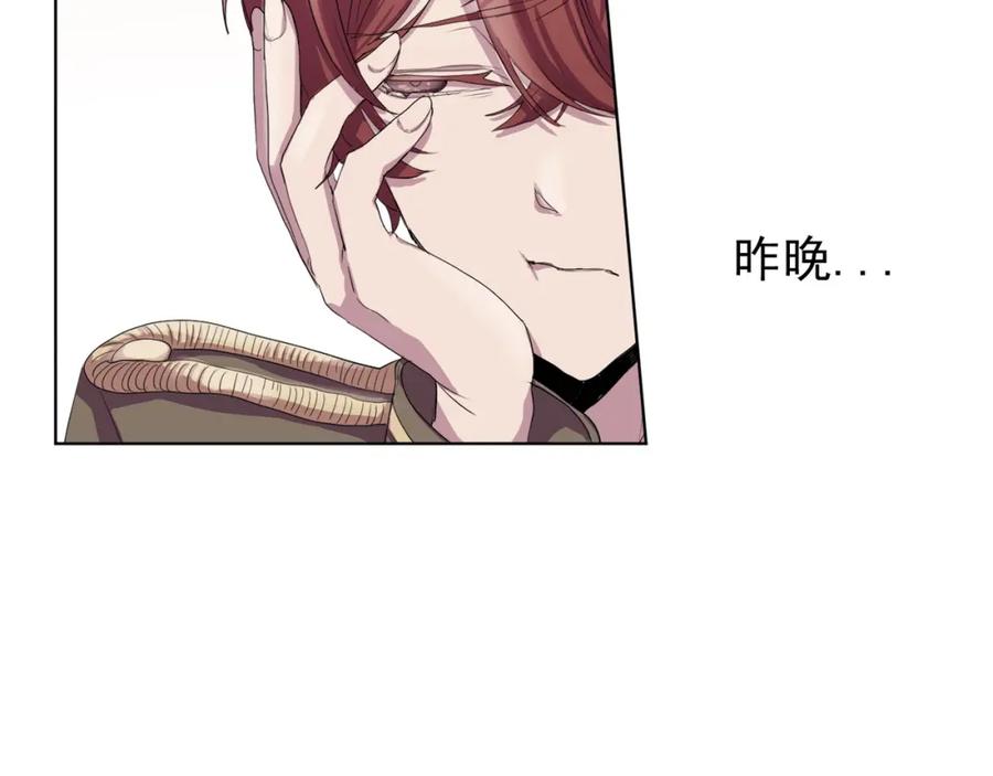 《画季物语》第02话 第39页