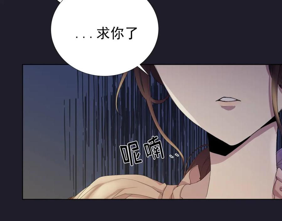 《画季物语》第02话 第58页
