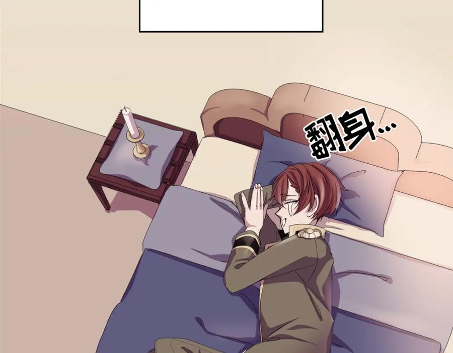 《画季物语》第02话 第102页