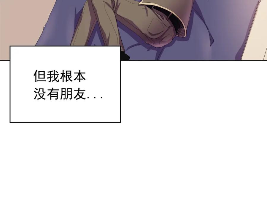 《画季物语》第02话 第103页