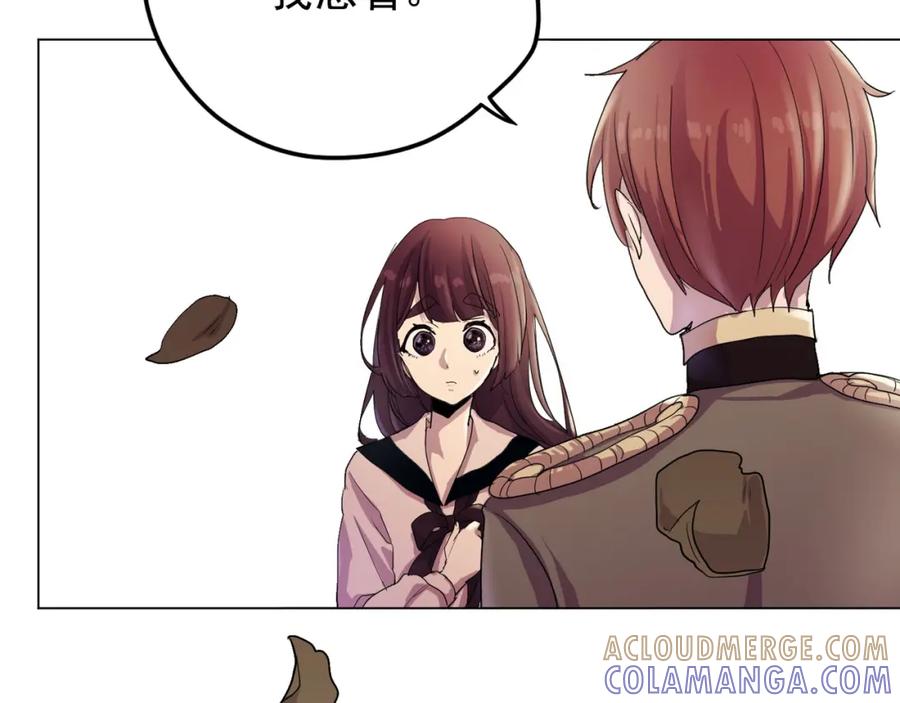 《画季物语》第03话 第113页