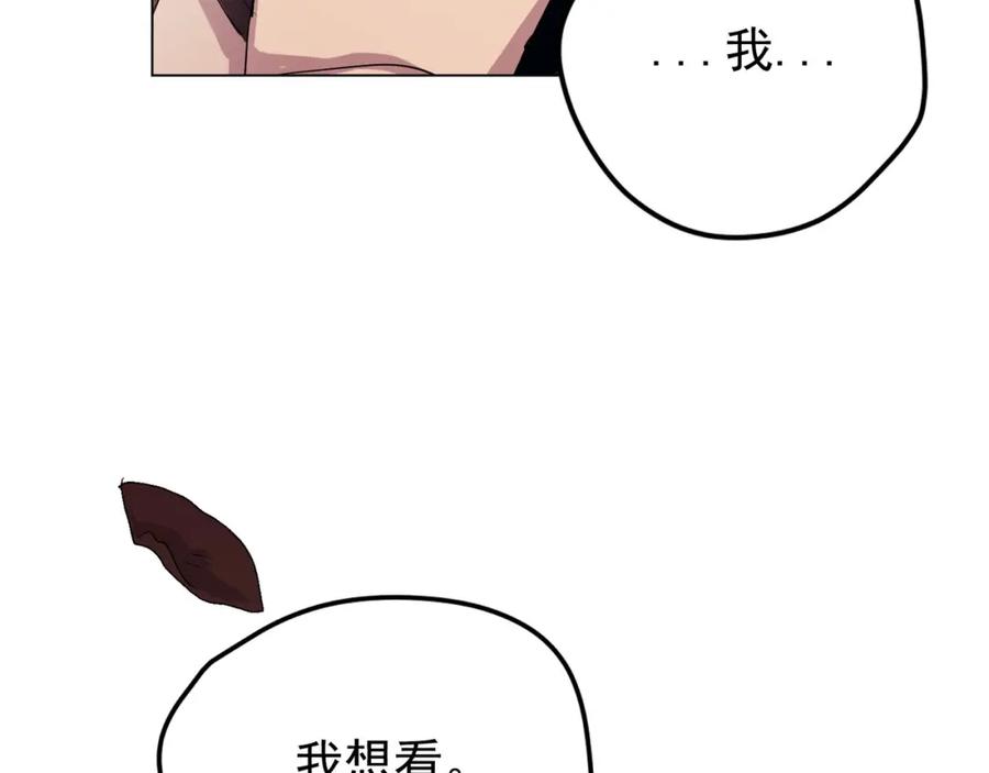 《画季物语》第03话 第112页