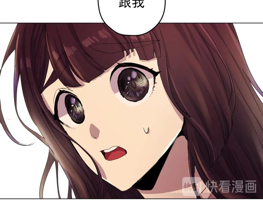 《画季物语》第03话 第47页