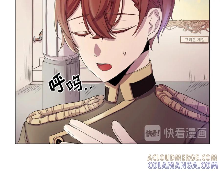 《画季物语》第03话 第61页