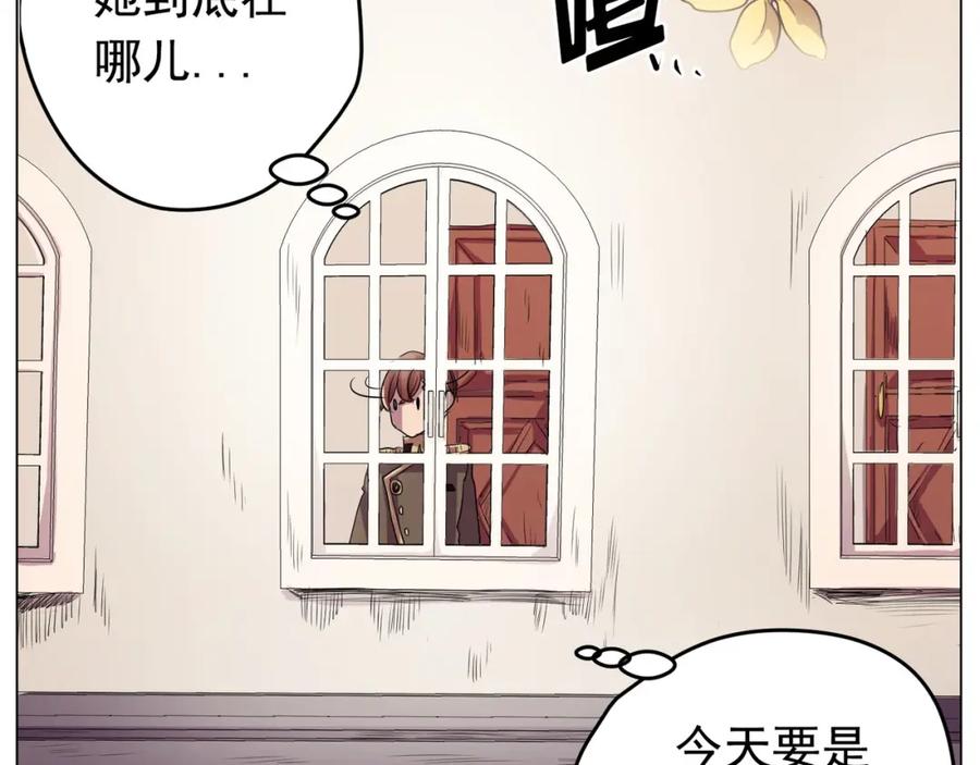 《画季物语》第03话 第7页