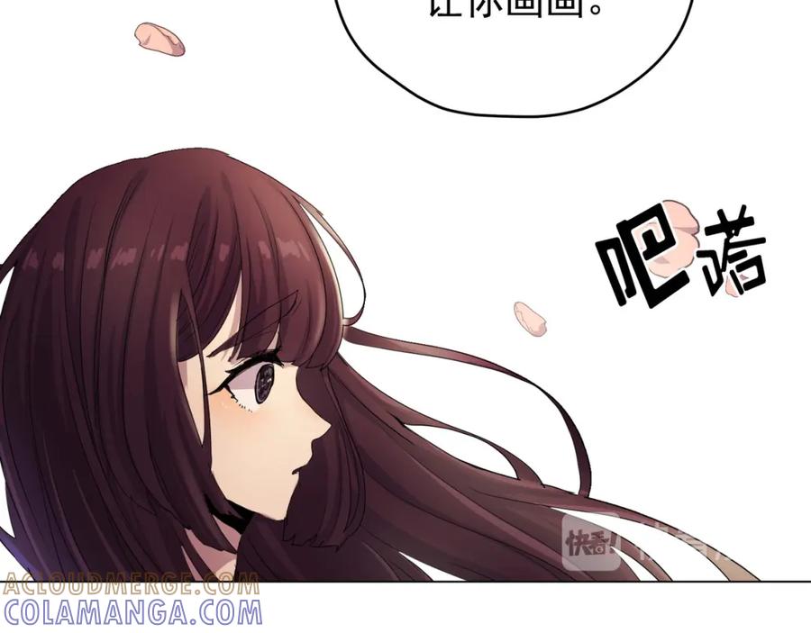 《画季物语》第03话 第125页