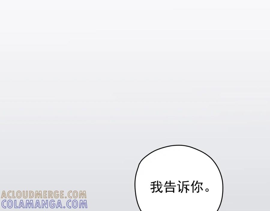 《画季物语》第03话 第73页