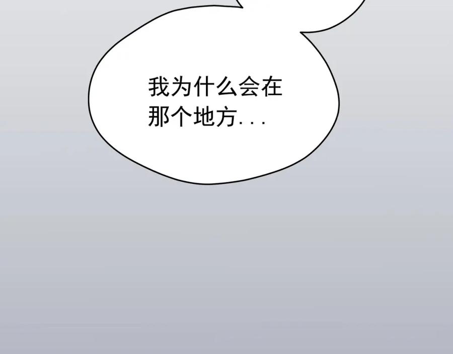 《画季物语》第03话 第74页