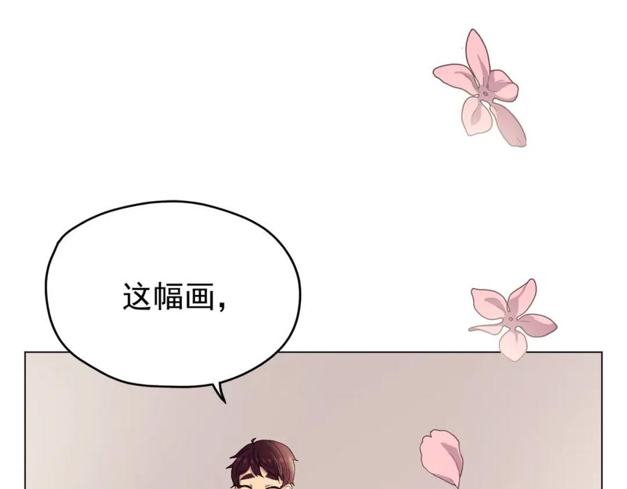 《画季物语》第03话 第132页
