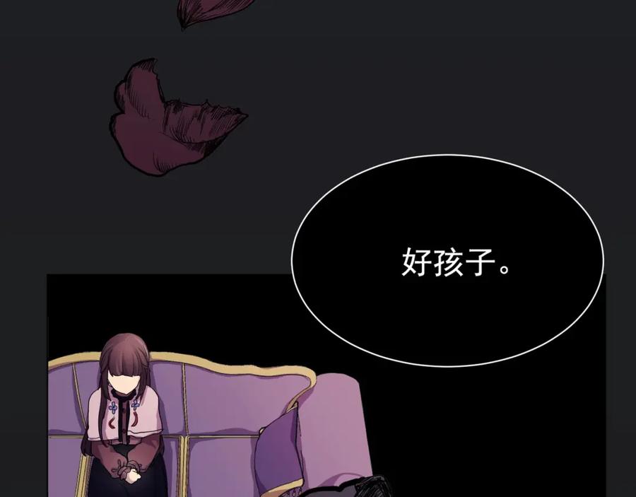 《画季物语》第03话 第95页