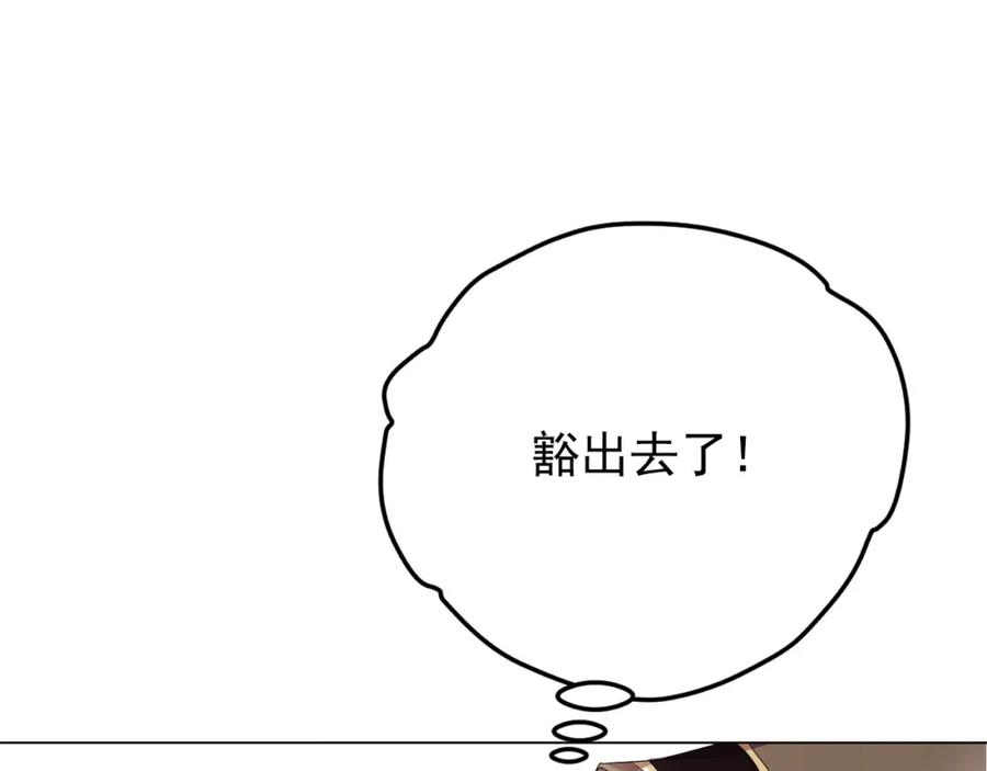 《画季物语》第03话 第42页