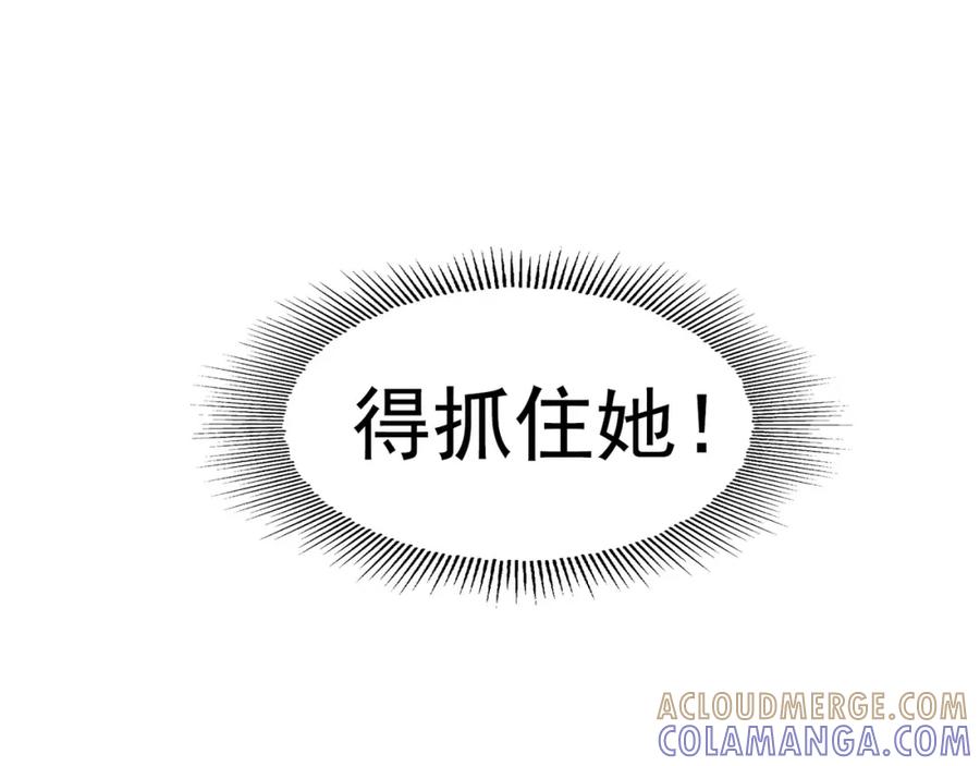 《画季物语》第03话 第41页