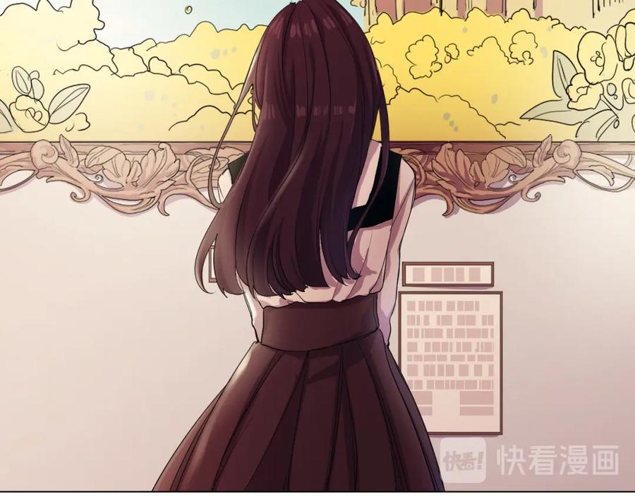 《画季物语》第03话 第27页