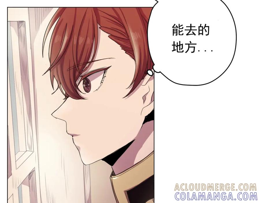 《画季物语》第03话 第9页