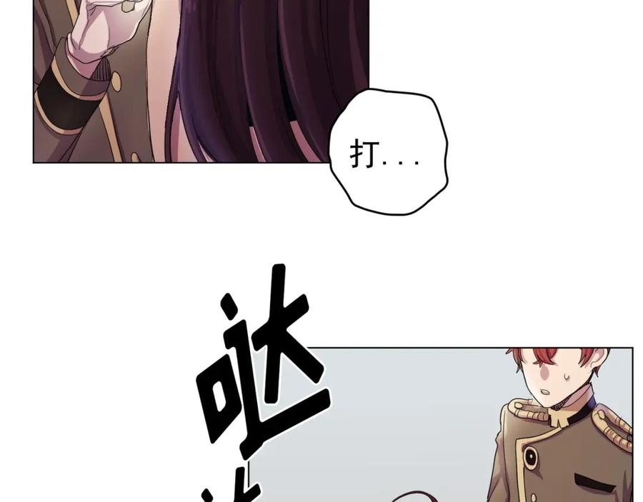 《画季物语》第03话 第36页