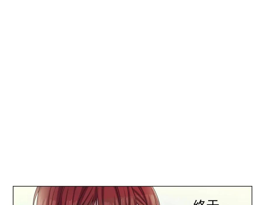 《画季物语》第03话 第28页