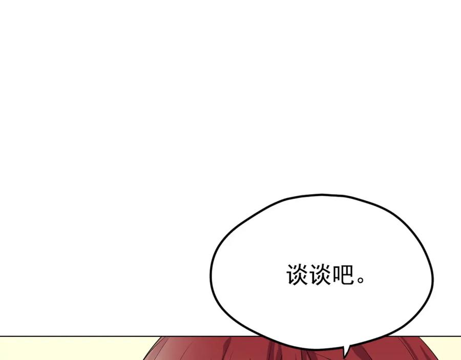 《画季物语》第03话 第48页
