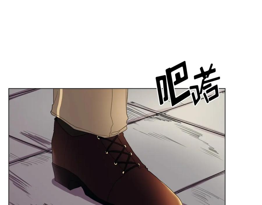 《画季物语》第03话 第19页