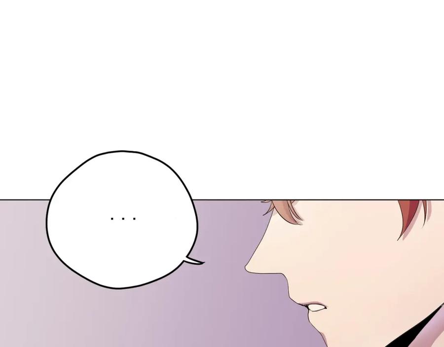 《画季物语》第03话 第104页