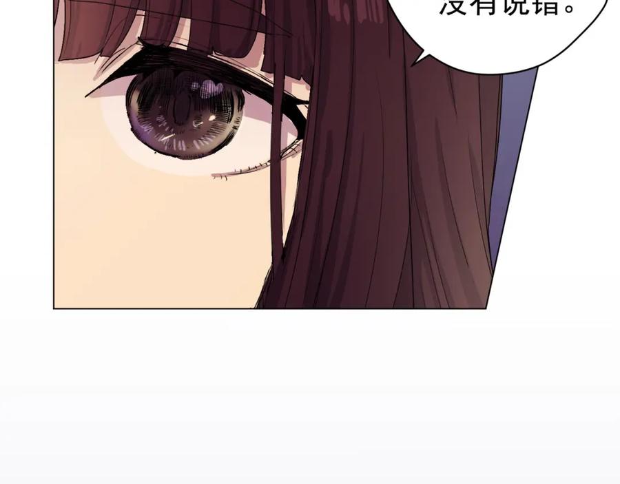 《画季物语》第03话 第72页