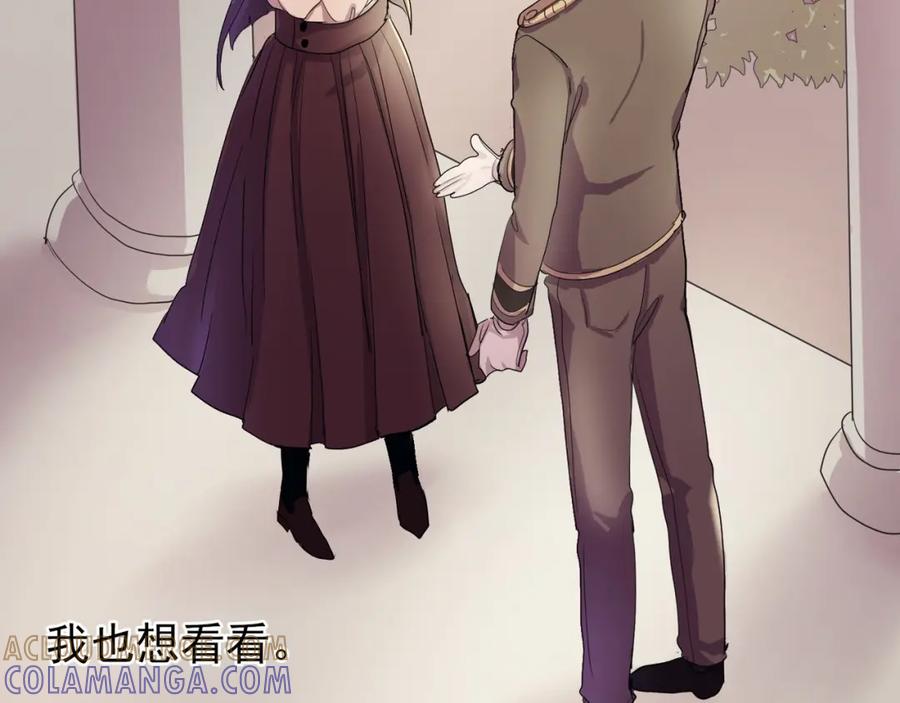《画季物语》第03话 第141页