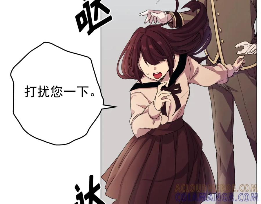 《画季物语》第03话 第37页