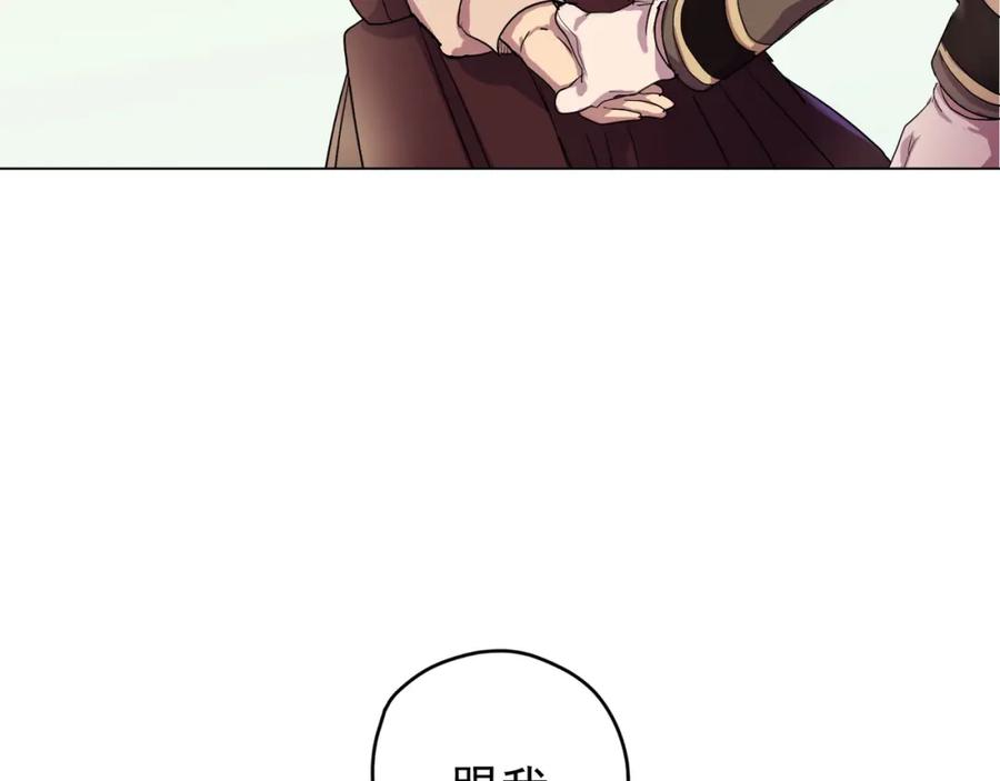 《画季物语》第03话 第46页