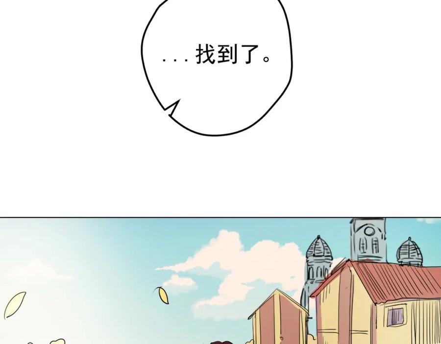 《画季物语》第03话 第26页