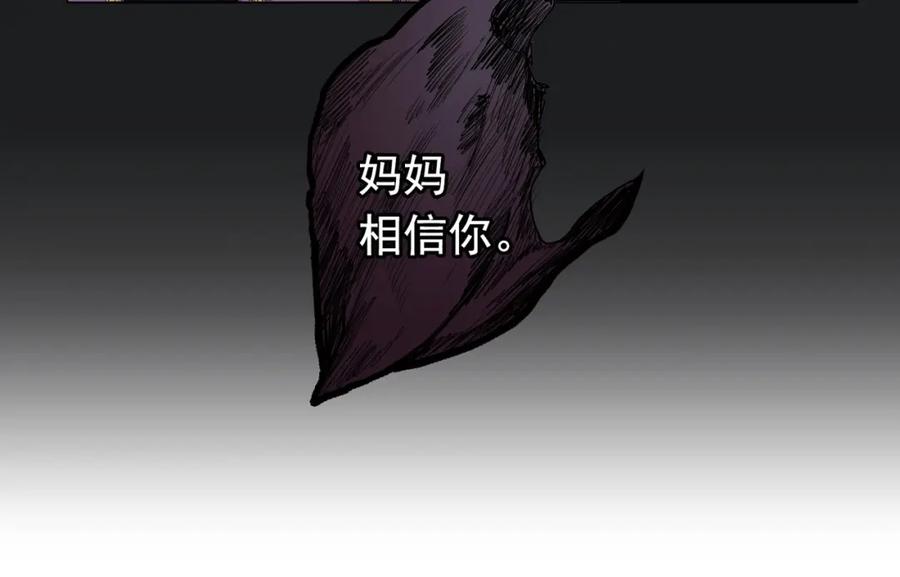 《画季物语》第03话 第96页