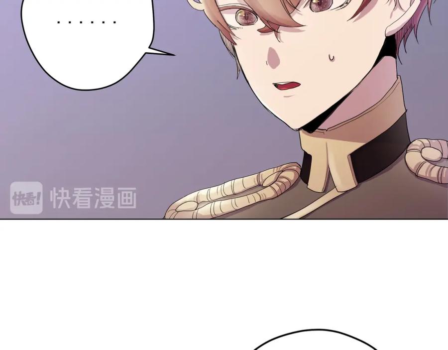《画季物语》第03话 第98页