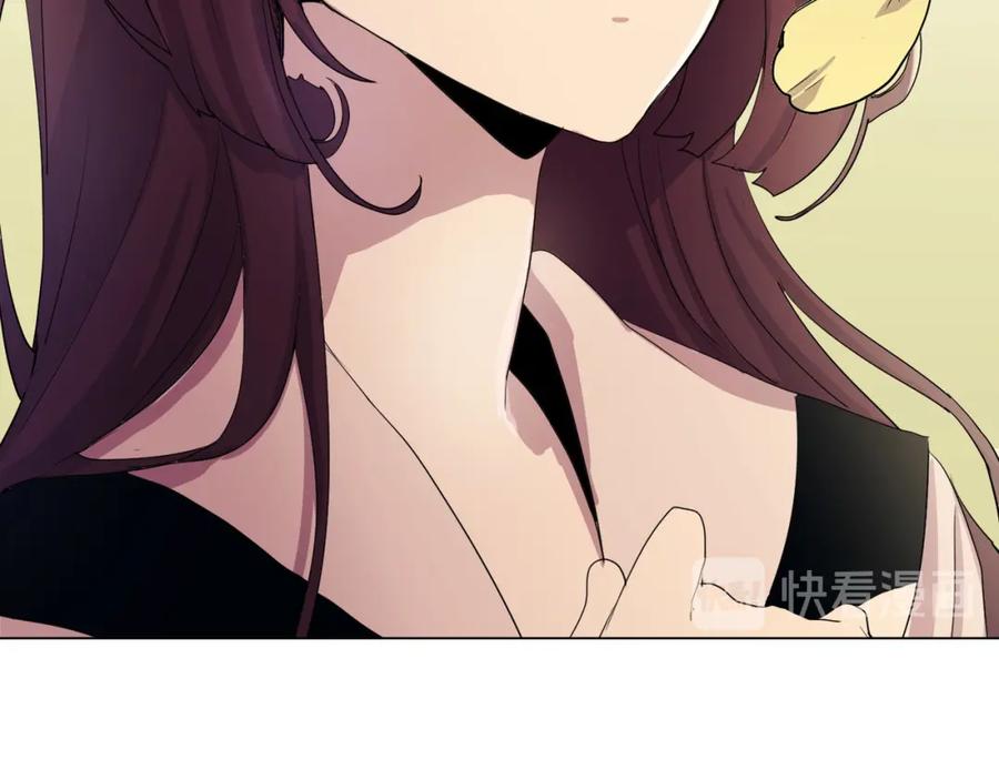 《画季物语》第03话 第116页