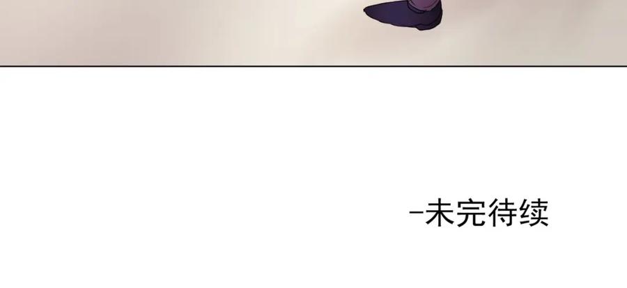 《画季物语》第03话 第142页