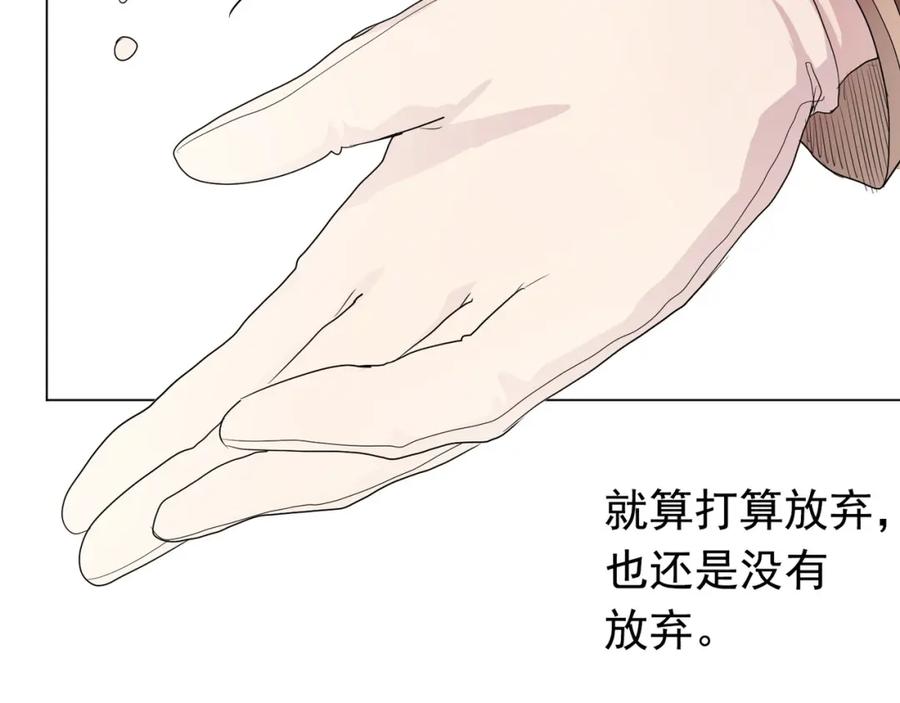 《画季物语》第03话 第127页