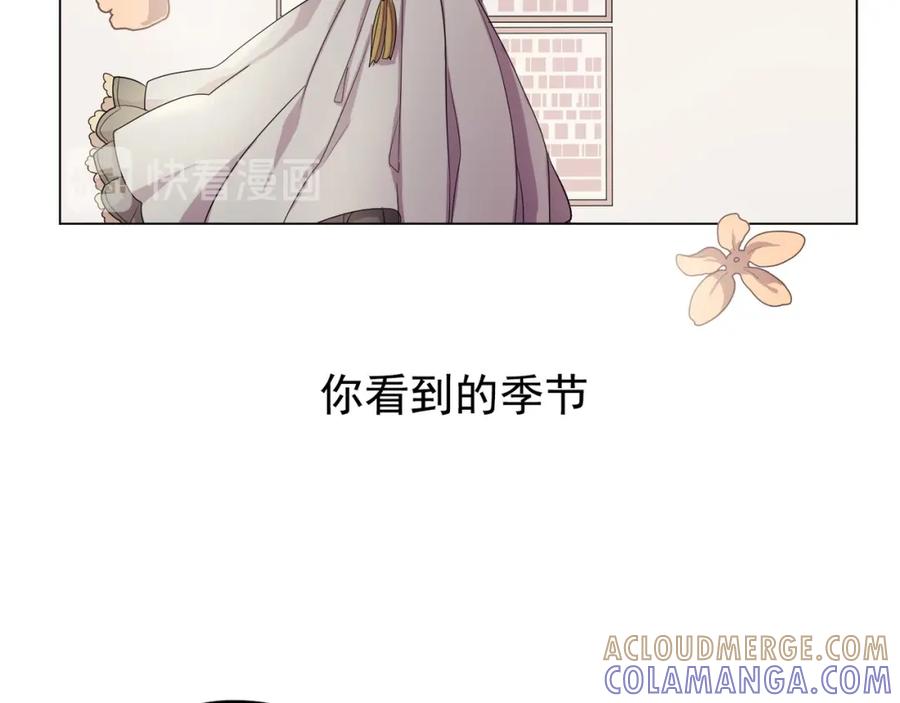 《画季物语》第03话 第137页