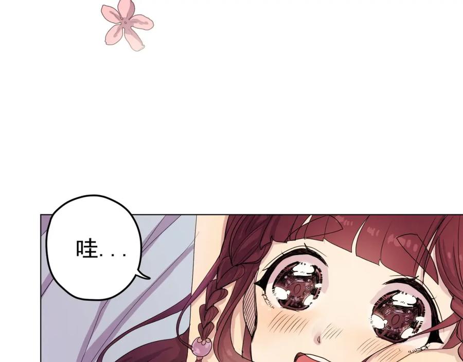 《画季物语》第03话 第134页