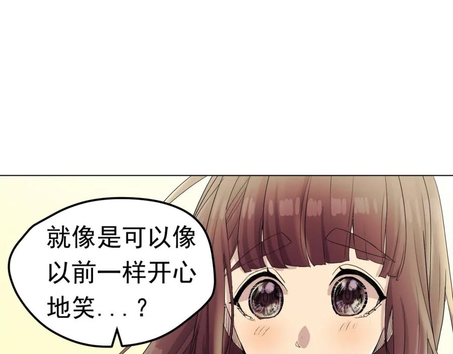 《画季物语》第04话 第111页