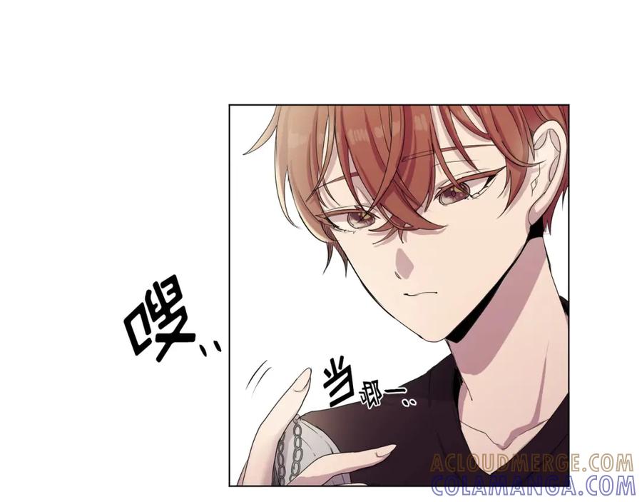 《画季物语》第04话 第5页