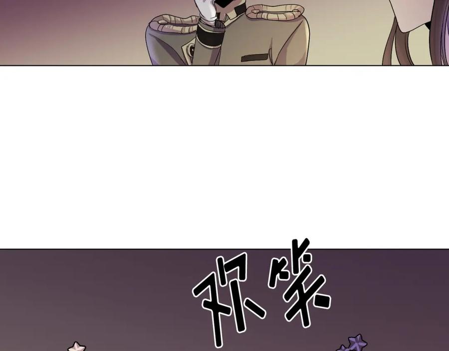 《画季物语》第04话 第95页