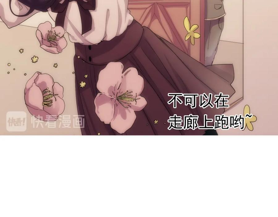 《画季物语》第04话 第51页