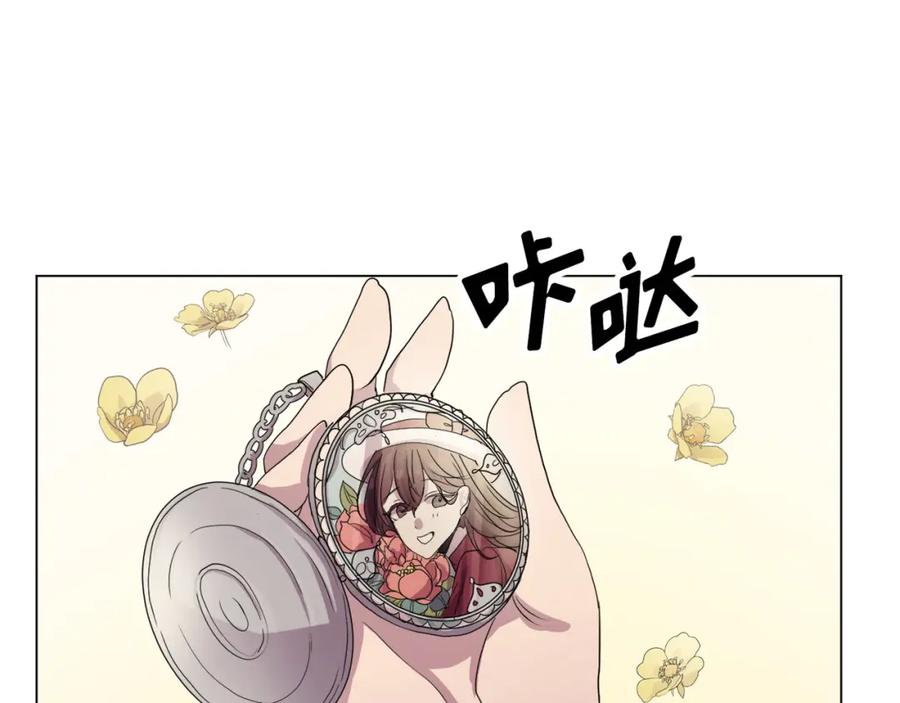 《画季物语》第04话 第10页