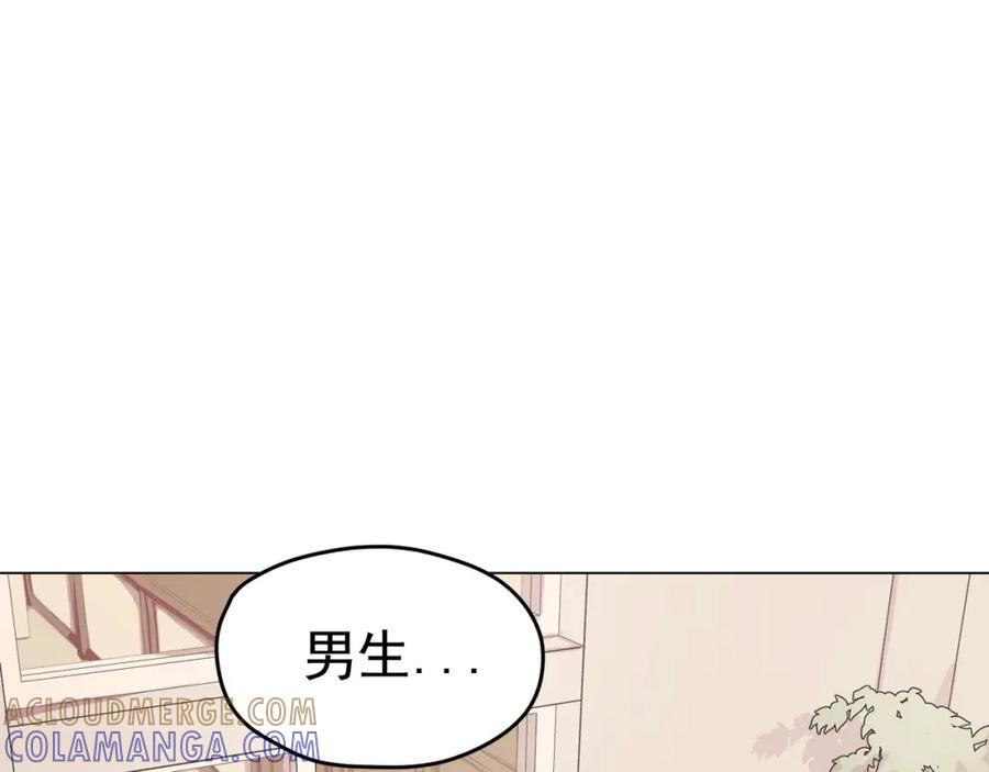 《画季物语》第04话 第129页