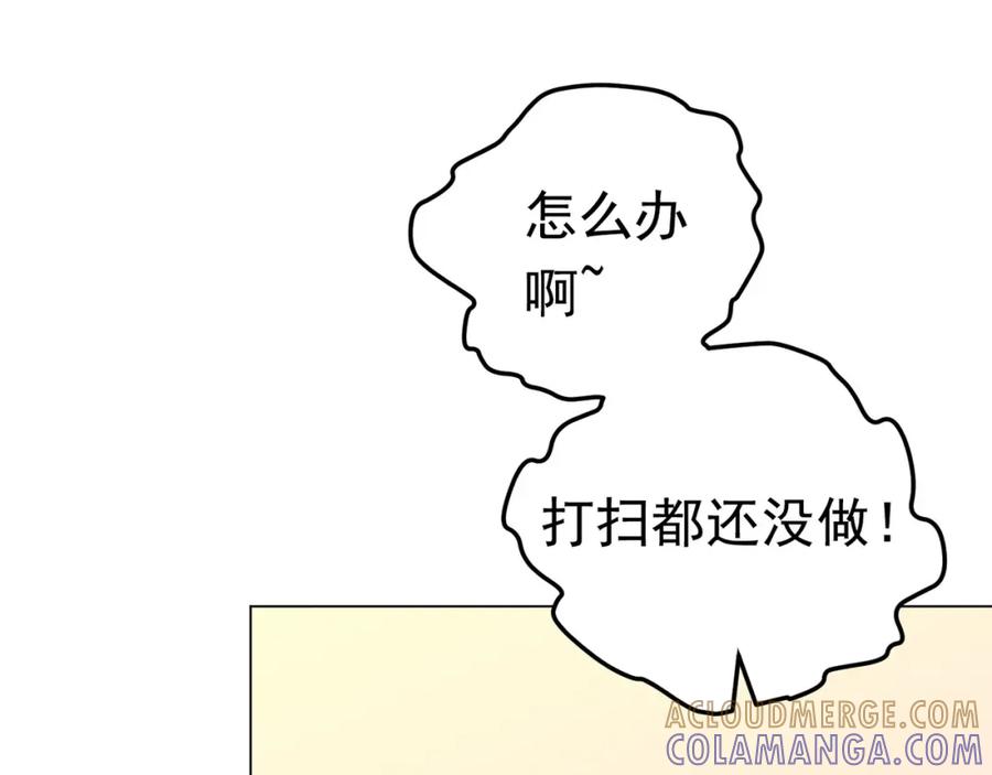 《画季物语》第04话 第41页